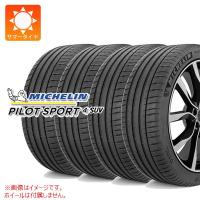 4本 サマータイヤ 235/45R19 95V ミシュラン パイロットスポーツ4 SUV ランフラット FRV フルリングプレミアムタッチ | タイヤ1番