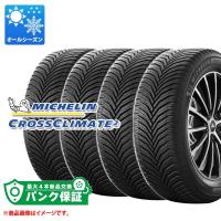 パンク保証付き【プランD】4本 オールシーズン 225/55R18 98V ミシュラン クロスクライメート2 CROSSCLIMATE 2 | タイヤ1番