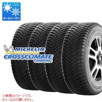 4本 オールシーズン 225/65R16 112/110R ミシュラン クロスクライメートキャンピング CROSSCLIMATE CAMPING バン/トラック用 | タイヤ1番