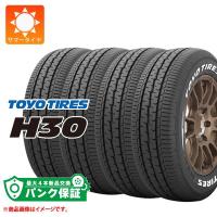 パンク保証付き【プランE】4本 サマータイヤ 225/50R18 C 107/105R トーヨー H30 ホワイトレターTOYO H30 バン/トラック用 正規品 | タイヤ1番