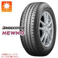 2本以上で送料無料 2024年製 サマータイヤ 185/65R15 88S ブリヂストン ニューノ NEWNO | タイヤ1番