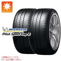 2本 サマータイヤ 275/35R19 (100Y) XL ミシュラン パイロットスポーツカップ2R ★ BMW承認 (c) PILOT SPORT CUP 2R | タイヤ1番