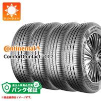 パンク保証付き【プランC】4本 サマータイヤ 205/60R16 92V コンチネンタル コンフォートコンタクト CC7 ComfortContact CC7 | タイヤ1番