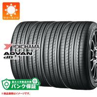 パンク保証付き【プランE】4本 サマータイヤ 235/50R20 104W ヨコハマ アドバン デシベル V552 ADVAN dB V552 | タイヤ1番