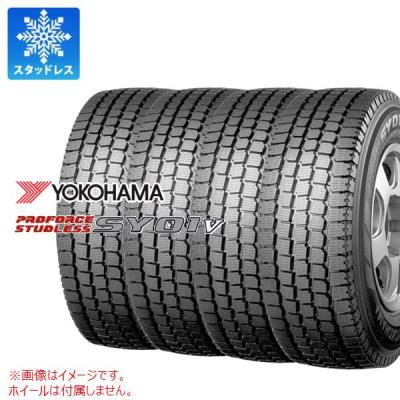 スタッドレスタイヤ 145 80 r12の商品一覧 通販 - Yahoo スタッドレスタイヤ 145 80 r12の商品一覧 通販 - Yahoo