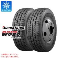 2本 スタッドレスタイヤ 205/85R16 117/115N ブリヂストン ブリザック W989 BLIZZAK W989 バン/トラック用 | タイヤ1番