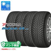 パンク保証付き【プランD】4本 オールシーズン 195/60R17 90H ヨコハマ ブルーアース4S AW21 BluEarth-4S AW21 | タイヤ1番