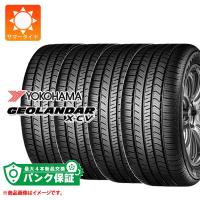 パンク保証付き【プランG】4本 サマータイヤ 315/40R21 115W ヨコハマ ジオランダー X-CV G057 GEOLANDAR X-CV G057[個人宅配送/後払決済不可] | タイヤ1番