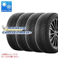 4本 オールシーズン 225/45R18 95Y XL ミシュラン クロスクライメート2 ランフラット CROSSCLIMATE 2 ZP | タイヤ1番