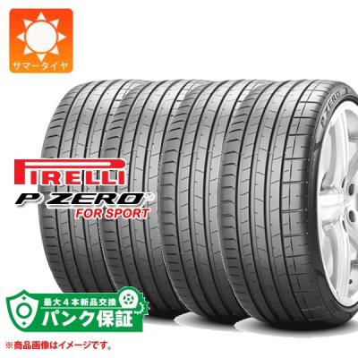 275/45r21（PIRELLI／自動車）（タイヤ扁平率：45%） | 車、バイク