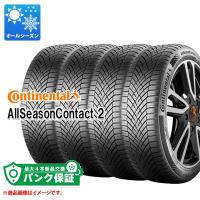 パンク保証付き【プランE】4本 オールシーズン 255/45R18 103Y XL コンチネンタル オールシーズンコンタクト2 AllSeasonContact 2 | タイヤ1番