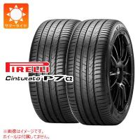 2本 サマータイヤ 225/45R18 95W XL ピレリ チントゥラート P7 P7C2 J ジャガー承認 Cinturato P7 P7C2 s-i | タイヤ1番