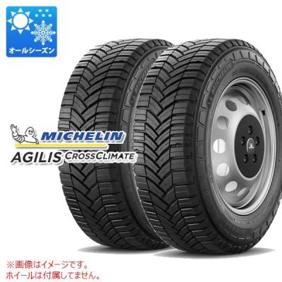 ハイエース用ミシュランagilis（自動車用タイヤ、ホイール）｜自動車
