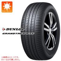 2本以上で送料無料 サマータイヤ 215/50R18 92V ダンロップ グラントレック PT5 GRANDTREK PT5 | タイヤ1番