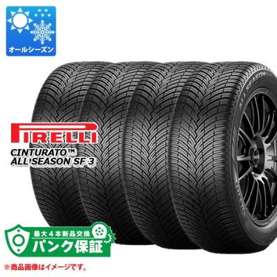 225 50 r17（PIRELLI／オールシーズンタイヤ）｜タイヤ、ホイール
