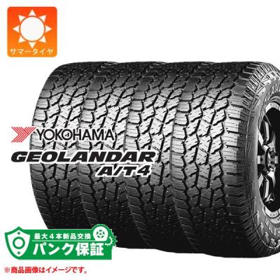 タイヤ 225 55r18（GEOLANDAR）（本数：4本セット）のおすすめ人気商品