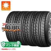 パンク保証付き【プランC】4本 サマータイヤ 195/70R15 97H REINF ヨコハマ DNA マップ ES340 DNA map ES340 | タイヤ1番