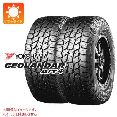 225 55r18（GEOLANDAR）（特徴：オフロードタイヤ）のおすすめ人気商品
