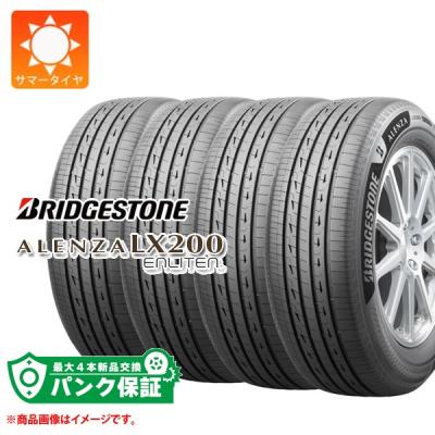 235 60 r18（ALENZA）のおすすめ人気商品一覧 通販 - Yahoo!ショッピング