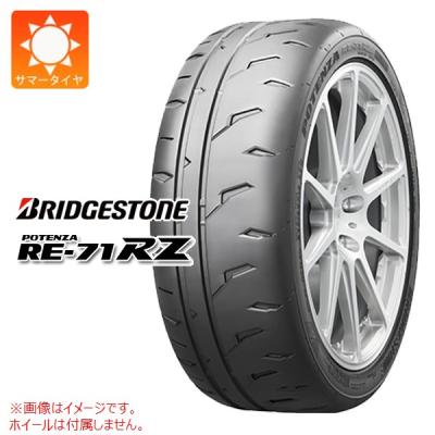 タイヤ1番 - 205/55R15｜Yahoo!ショッピング