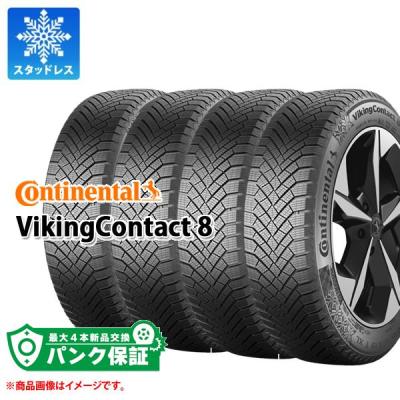自動車 スタッドレス、冬タイヤ（リム径（ホイールサイズ）：21インチ