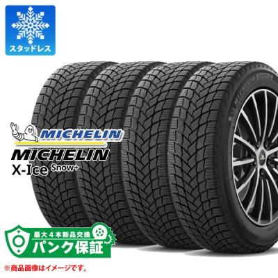 235 60 18 スタッドレス（X-ICE／自動車用タイヤ、ホイール）｜自動車