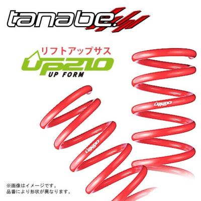 cx-5 KF タナベ　ダウンサス マツダ CX5 kf（TANABE／自動車 足回り、サスペンション）｜自動車