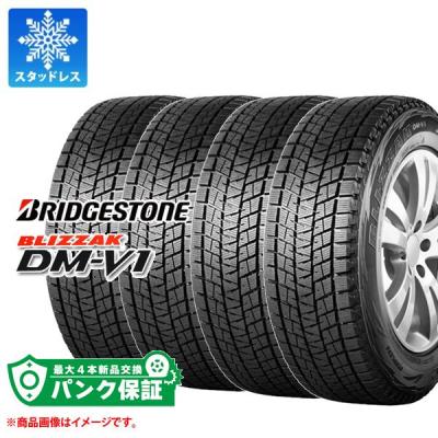 タツヤ様専用ブリヂストン ブリザック215/65R16 DM-V1 スタッドレス