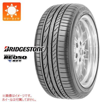 ポテンザre050（特徴：ランフラットタイヤ）のおすすめ人気商品一覧