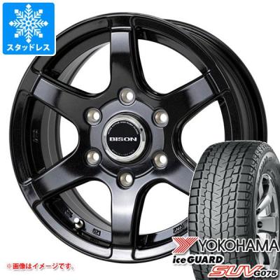 ヨコハマアイスガードsuv ハイエースの商品一覧 通販 - Yahoo ヨコハマアイスガードsuv ハイエースの商品一覧 通販 - Yahoo