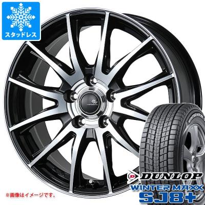 235/60/18（WINTER MAXX／自動車 冬タイヤ、ホイールセット）｜タイヤ