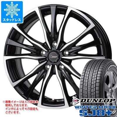 WINTER MAXX SJ8 自動車 冬タイヤ、ホイールセット｜タイヤ、ホイール