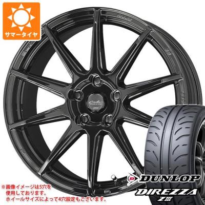 165/55r14（共豊／自動車 夏タイヤホイールセット）｜タイヤ、ホイール