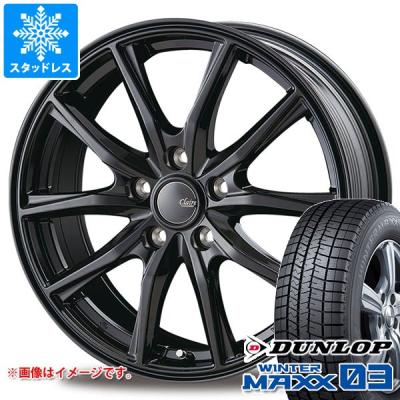 205 65r16 スタッドレス（WINTER MAXX 03）の商品一覧 通販 - Yahoo