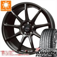 サマータイヤ 205/45R16 87W XL ヨコハマ アドバン フレバ V701 クロススピード ハイパーエディション RS9 6.0-16 | タイヤ1番