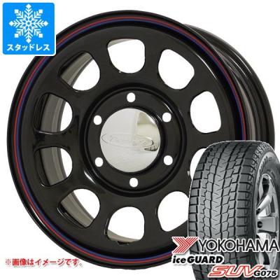 ハイエーススタッドレスタイヤセットヨコハマの商品一覧 通販 ハイエーススタッドレスタイヤセットヨコハマの商品一覧 通販