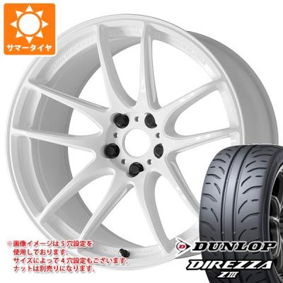 タイヤ 195 45 17（WORK／自動車 夏タイヤホイールセット）｜タイヤ