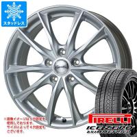 ノート E13系用 2023年製 スタッドレス ピレリ アイスゼロアシンメトリコ 195/60R16 89H エクシーダー E06 | タイヤ1番