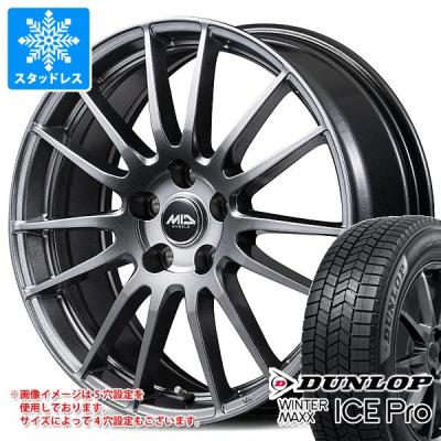 165 60 14（WINTER MAXX）のおすすめ人気商品一覧 通販 - Yahoo
