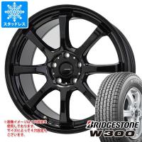 スタッドレスタイヤ ブリヂストン W300 145/80R12 80/78N (145R12 6PR相当) ジースピード G-08 4.0-12 | タイヤ1番