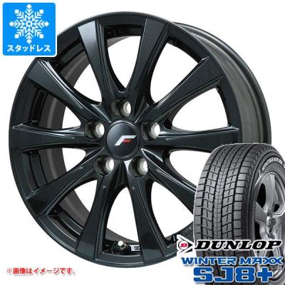 スタッドレスタイヤ 225 55 19(WINTER MAXX SJ8)の商品一覧 スタッドレスタイヤ 225 55 19(WINTER MAXX SJ8)の商品一覧