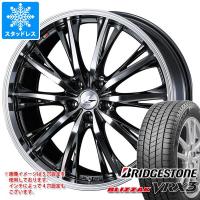 2025年製 スタッドレスタイヤ ブリヂストン ブリザック VRX3 155/65R14 75Q レオニス RT 4.5-14 | タイヤ1番