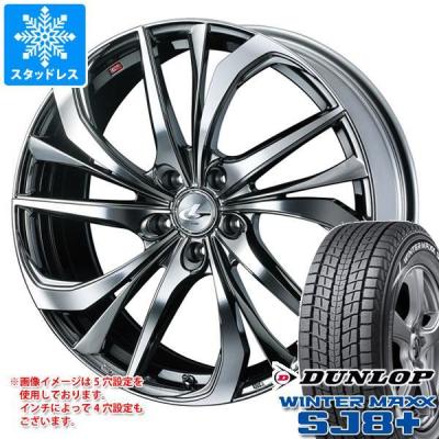 スタットレスタイヤホイールセット 235/55のおすすめ人気商品一覧 通販