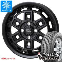 ハイゼットカーゴ S320系用 スタッドレス ブリヂストン W300 145/80R12 80/78N (145R12 6PR相当) マッドクロス アイヴァー | タイヤ1番