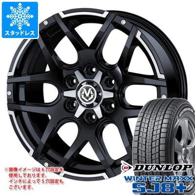 WINTER MAXX SJ8（リム径（ホイールサイズ）：17インチ）おすすめ人気