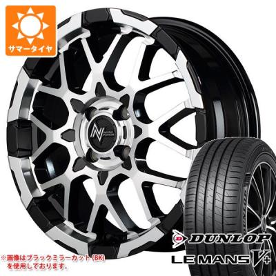 ダンロップタイヤ 165 55 15 4本（ウェットグリップ性能：B）の商品