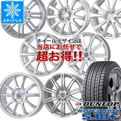 スタッドレス 225/55r18 ホイールセット pcd100の商品一覧 通販