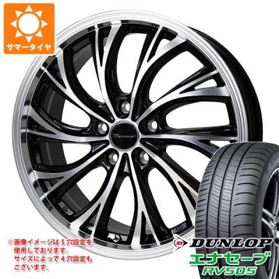 225 55 19（自動車 夏タイヤホイールセット）｜タイヤ、ホイール