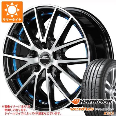 155/55 R14 アルミホイール ハンコックV8RSタイヤ付 VENTUS V8 RS 155
