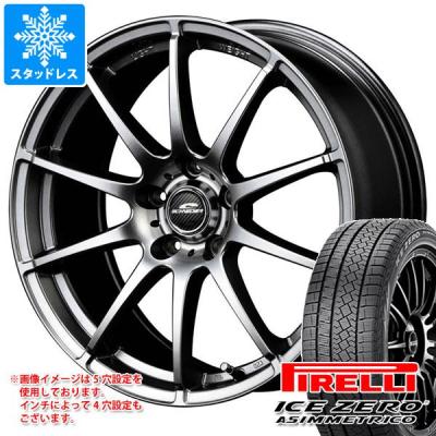 ピレリ アイスアシンメトリコ 215 60r17（ICE ASIMMETRICO）のおすすめ